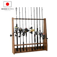 月間優良ショップ連続受賞 WOODWORKS 船竿・太竿・2ピース用 ロッドスタンド （色：ブラウン） 木製 日本…