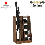 月間優良ショップ連続受賞 WOODWORKS ガンラック 1丁掛 + マガジンラック お得な2点セット 木製 日本製 …