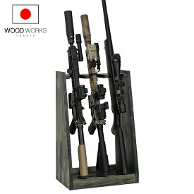 月間優良ショップ連続受賞 WOODWORKS ガンラック 3丁掛 （色：ミリタリーグリーン） 木製 日本製 【 ライフルスタンド サバゲー エアガン 電動ガン ガスガン 収納 】 2025年2〜4月度、9〜10月度 月間優良ショップ受賞
