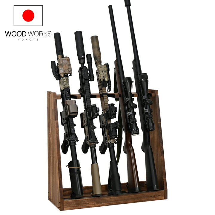楽天市場】月間優良ショップ連続受賞 WOODWORKS ガンラック 5丁掛 