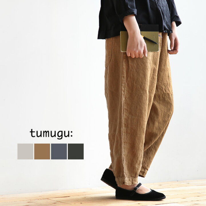 楽天市場】[TB20315]tumugu(ツムグ) ソリトリネンパンツ oIJ : WOODY 