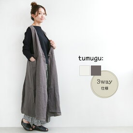 楽天市場 Tumugu ワンピースの通販 楽天市場 Tumugu ワンピースの通販