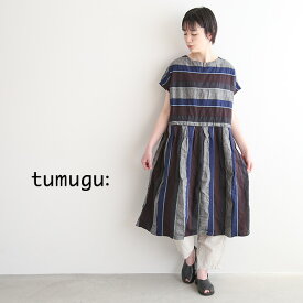 楽天市場 Tumugu ツムグ ストライプの通販