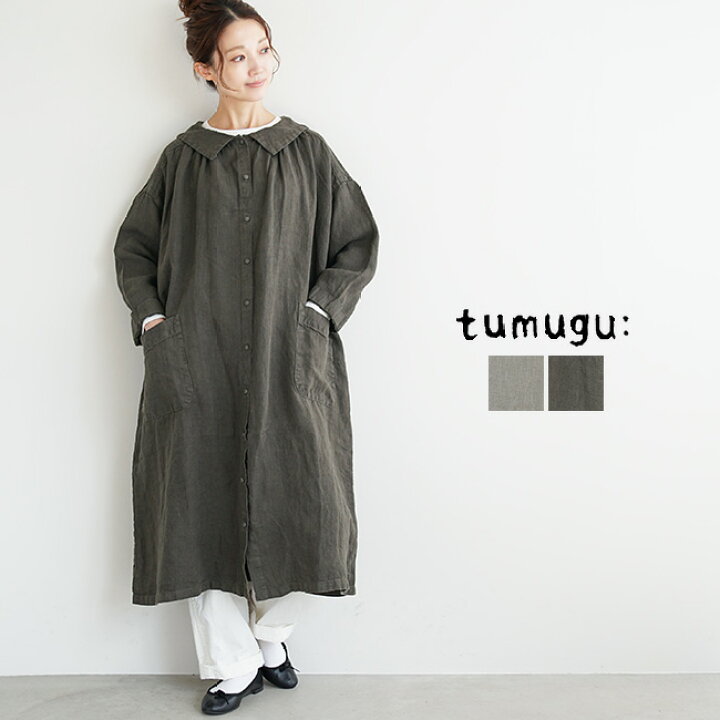 楽天市場 Off Tb Tumugu ツムグ ソリトリネンセーラーカラーワンピースupe Sale返品 交換不可 Woody House Online
