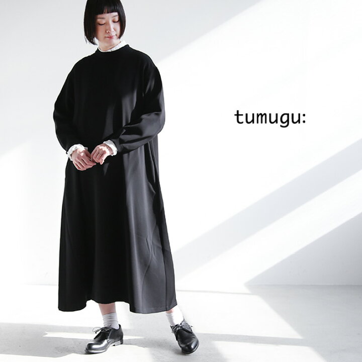 楽天市場 Tb Tumugu ツムグ ソアパールコンパクト ロングワンピース Woody House Online