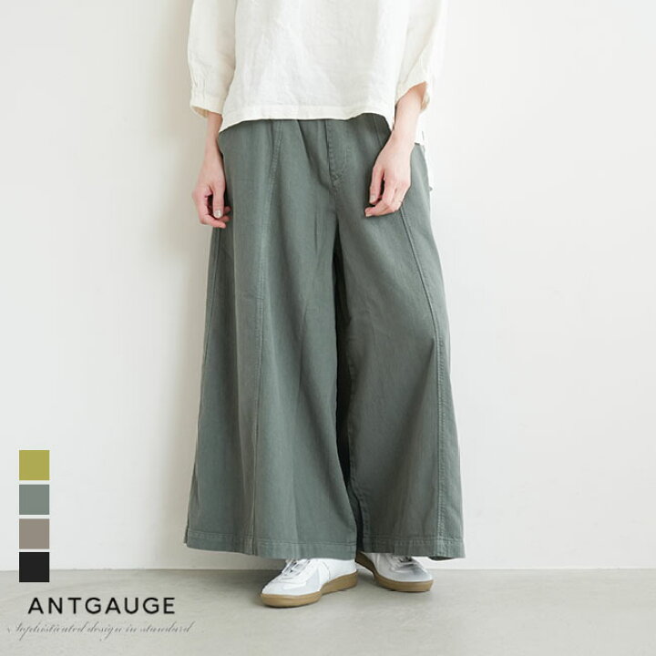 楽天市場】【50%OFF】[C2047]ANTGAUGE(アントゲージ) ワイドフレア  