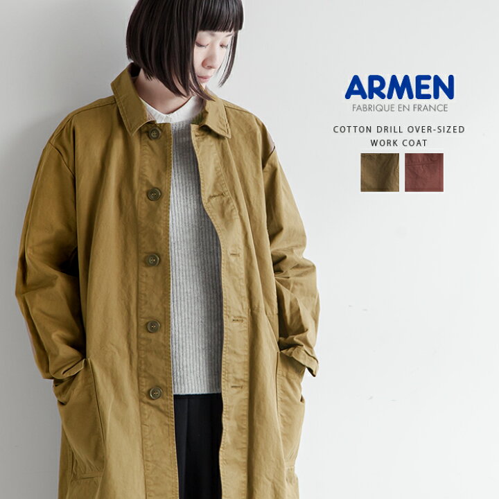 楽天市場】[NAM1781CT]ARMEN(アーメン) コットンドリルオーバーサイズ  