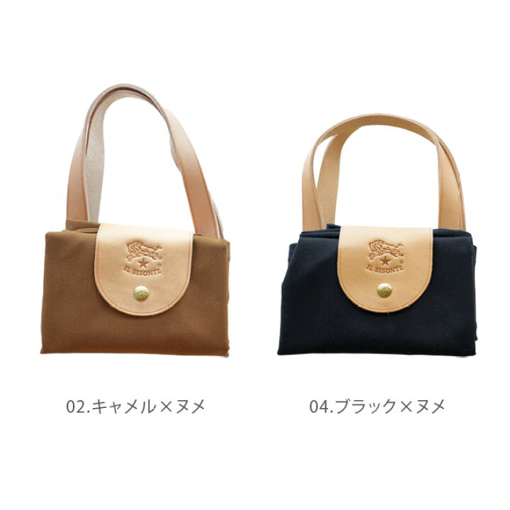 楽天市場】◇【国内正規販売店】(411642/412174)IL BISONTE  