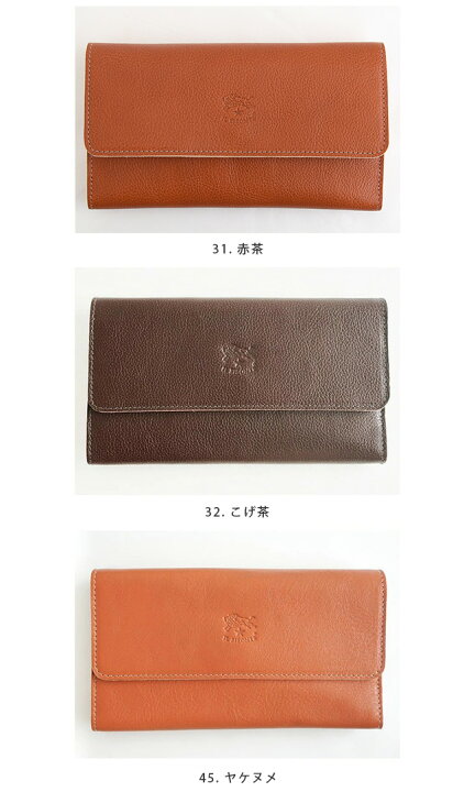 楽天市場】◇【国内正規販売店】IL BISONTE(イルビゾンテ) スナップ 