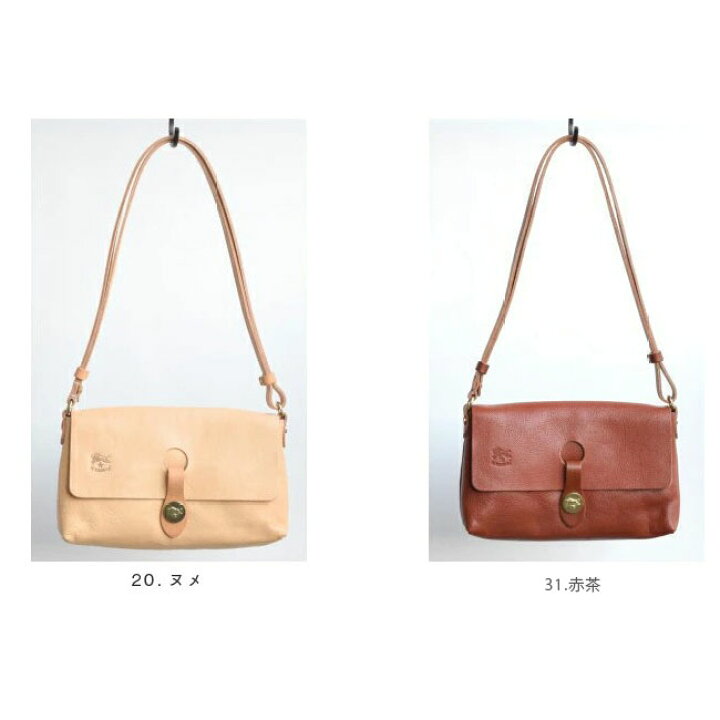 ショルダーバッグ | ショルダー&その他 | スタンダードコレクション 