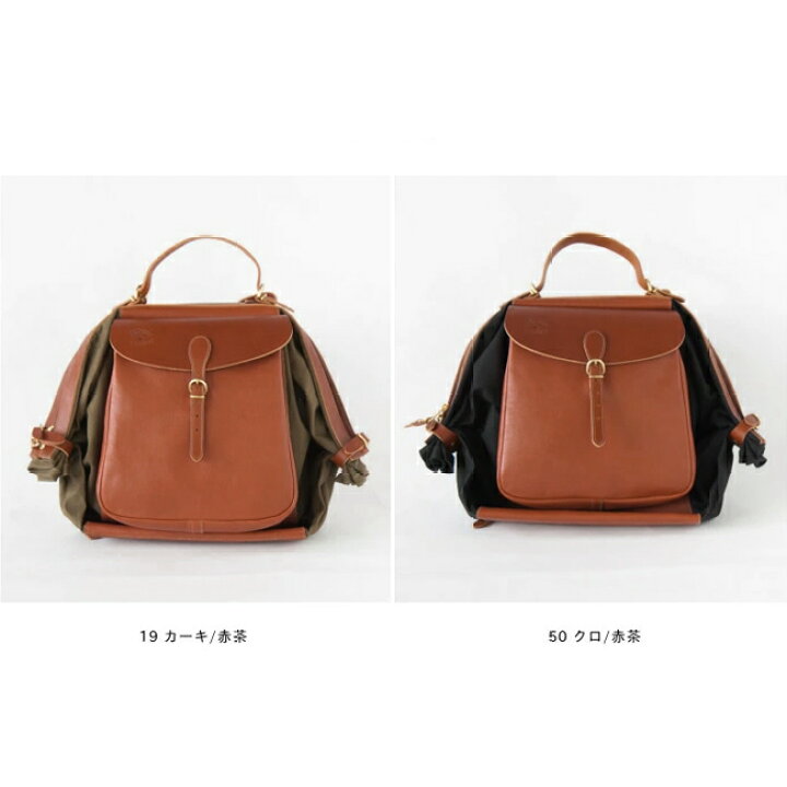 楽天市場】◇【国内正規販売店】[41014-2-]IL BISONTE(イルビゾンテ 