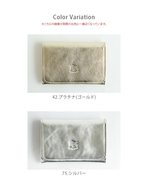 楽天市場】◇【国内正規販売店】[54172-3-09493] IL BISONTE 