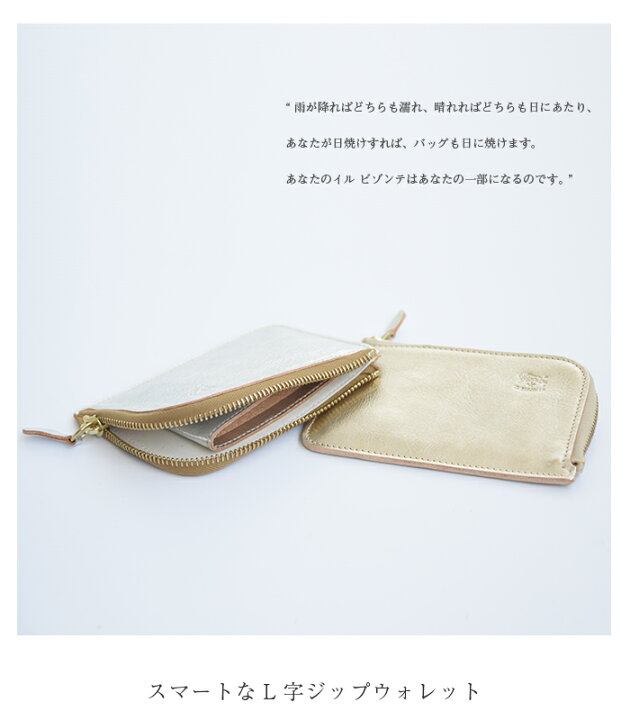楽天市場】◇【国内正規販売店】[54192-3-06340] IL BISONTE 