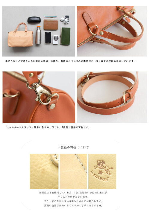 楽天市場】◇【国内正規販売店】(5432400115) IL BISONTE(イルビゾンテ  