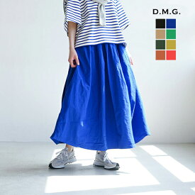 [17-0429X]D.M.G(ディーエムジー/ドミンゴ) 限定色あり タイプライタークロスマキシ丈スカート