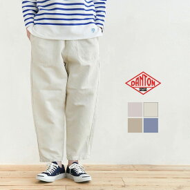 ◇[JD-2540KWL] DANTON(ダントン) cotton/linen easy pants コットンリネンイージーパンツ