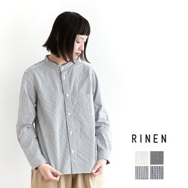 [36001] RINEN(リネン) 80/2ダウンプルーフ スタンドカラーシャツ 【メール便対応可】JN