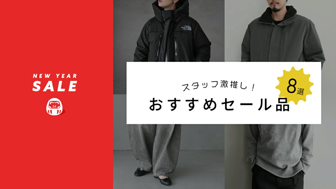 楽天市場 | WOODY HOUSE／ウッディーハウス - スタッフ激推し！今すぐ 