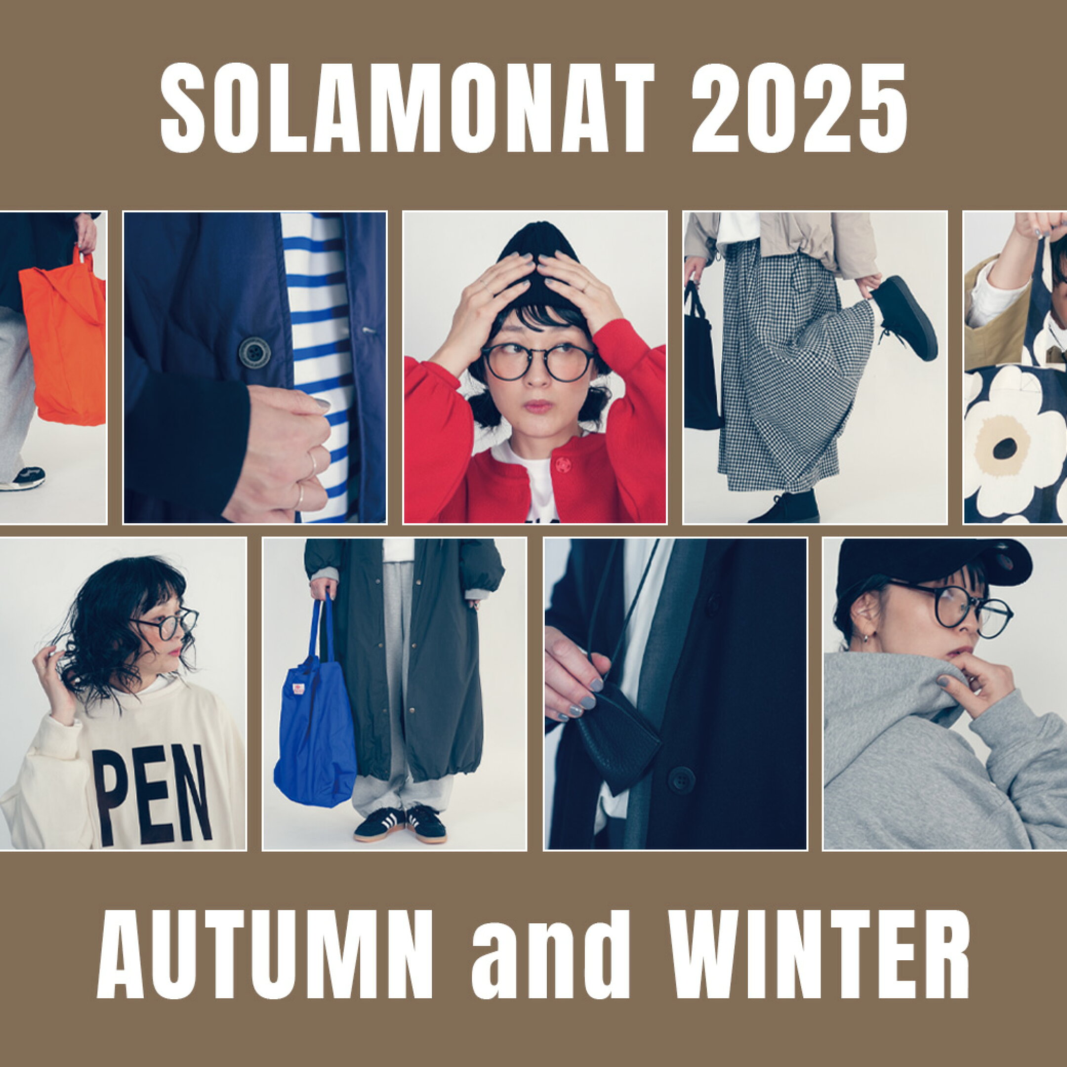 /solamonat2025awルックブック