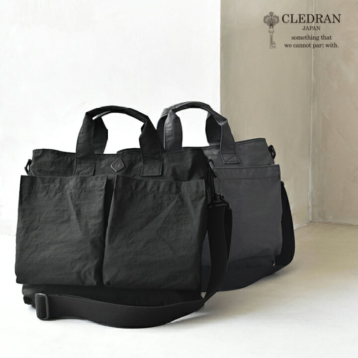 楽天市場】[CL3432]【保存袋付き】CLEDRAN(クレドラン) POID（ポイド 
