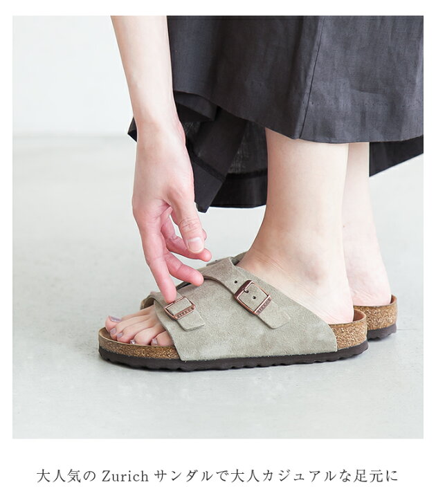 楽天市場】[Zurich BS Soft Footbed/1009533/1009529] BIRKENSTOCK 