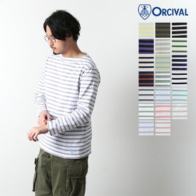 [B211] ORCIVAL(オーシバル/オーチバル) COTTON LOUND BOAT NECK-BORDER- (コットンロードボートネック/カットソー) qFH