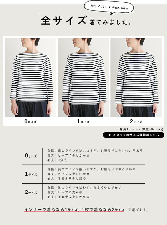 楽天市場】[B211] ORCIVAL(オーチバル/オーシバル) COTTON LOURD 