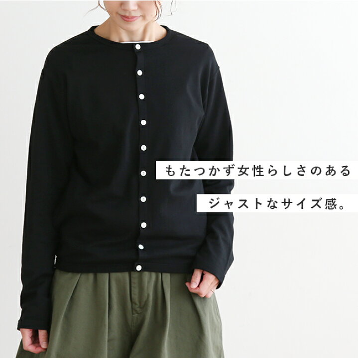 楽天市場 Rc 9247 Orcival オーチバル オーシバル Light Fleecy Cardigan ライトフリースカーディガン Woody House Online