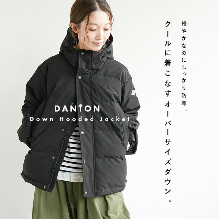 楽天市場】【SALE 30%OFF】◇[DT-A0008LAS] DANTON(ダントン) DOWN 