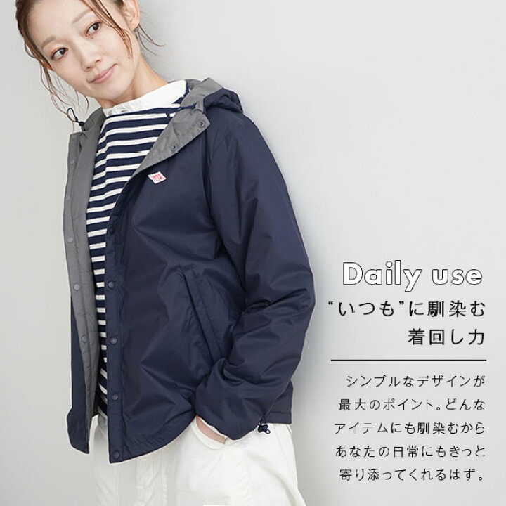 楽天市場】【SALE 10%OFF】◇[DT-A0266SBT]【収納袋付き】DANTON 
