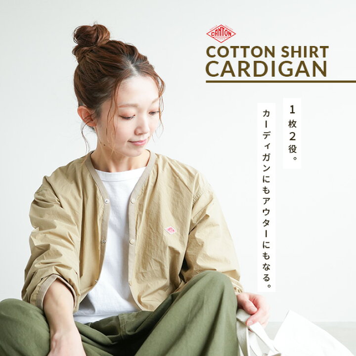 楽天市場】【30%OFF】◇[DT-A0309BRC]DANTON(ダントン) コットン 