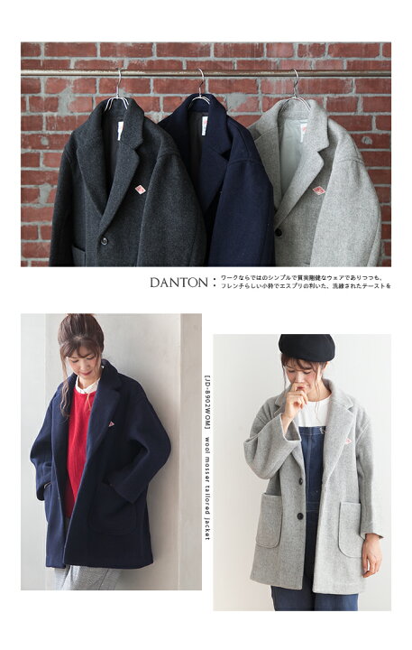楽天市場】◇[JD-8902WOM] DANTON(ダントン) WOOL MOSSER TAILORED 