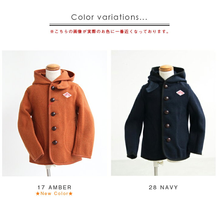 楽天市場】【SALE 30%OFF】◇DANTON(ダントン) 【キッズサイズ】WOOL 