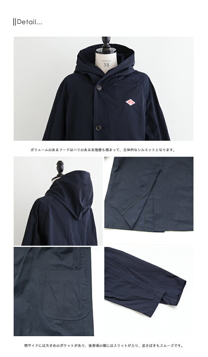楽天市場】◇[JD-8849PDF] DANTON(ダントン) Double Cloth hood coat 