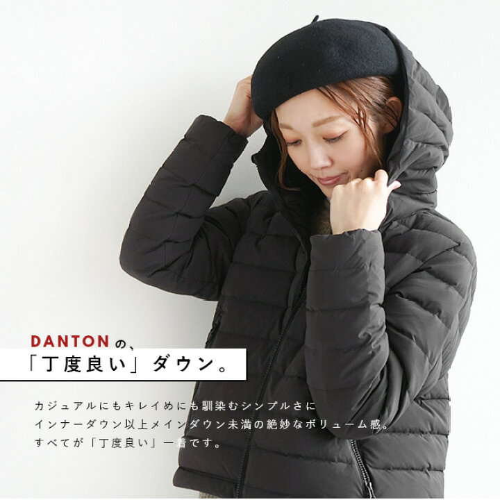楽天市場】◇[DT-A0004MNT] DANTON(ダントン) ミドルダウンフード 