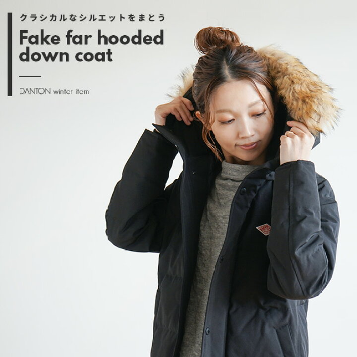 楽天市場】【SALE 20%OFF】◇[DT-A0006LAS] DANTON(ダントン) FAKE FAR 