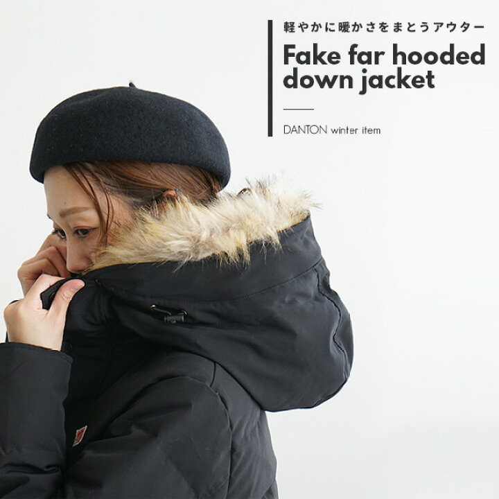 楽天市場】【SALE 20%OFF】◇[DT-A0007LAS] DANTON(ダントン) FAKE FAR 