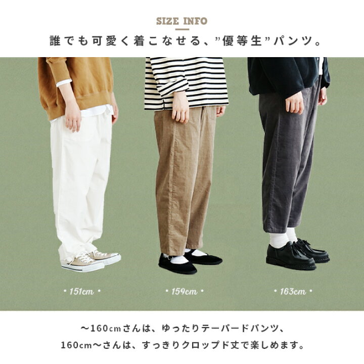 楽天市場】◇[JD-2540MJC] DANTON(ダントン) ストレッチコーデュロイ 
