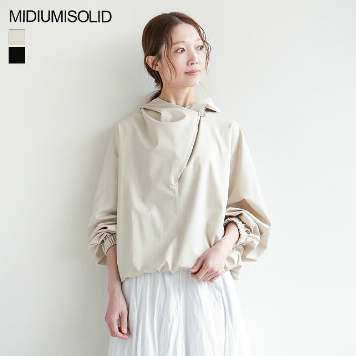 楽天市場】【50%OFF】[1-132087]MIDIUMISOLID(ミディウミソリッド  