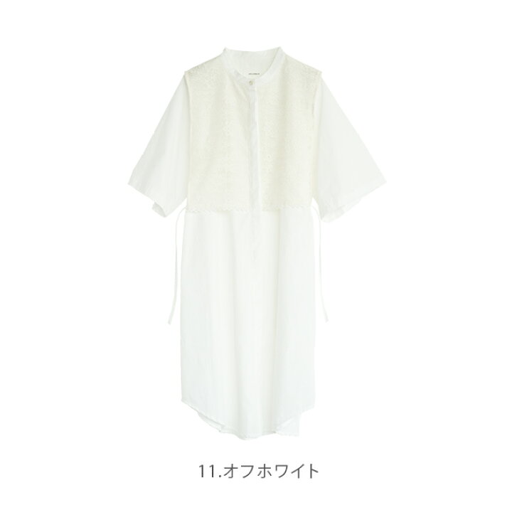 楽天市場】【50%OFF】[2-133044]MIDIUMISOLID(ミディウミソリッド 