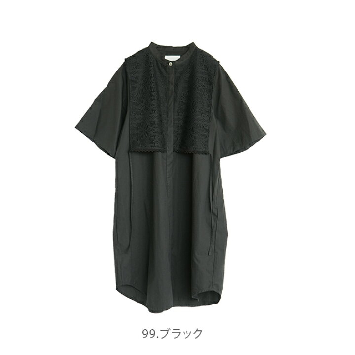 楽天市場】【50%OFF】[2-133044]MIDIUMISOLID(ミディウミソリッド 