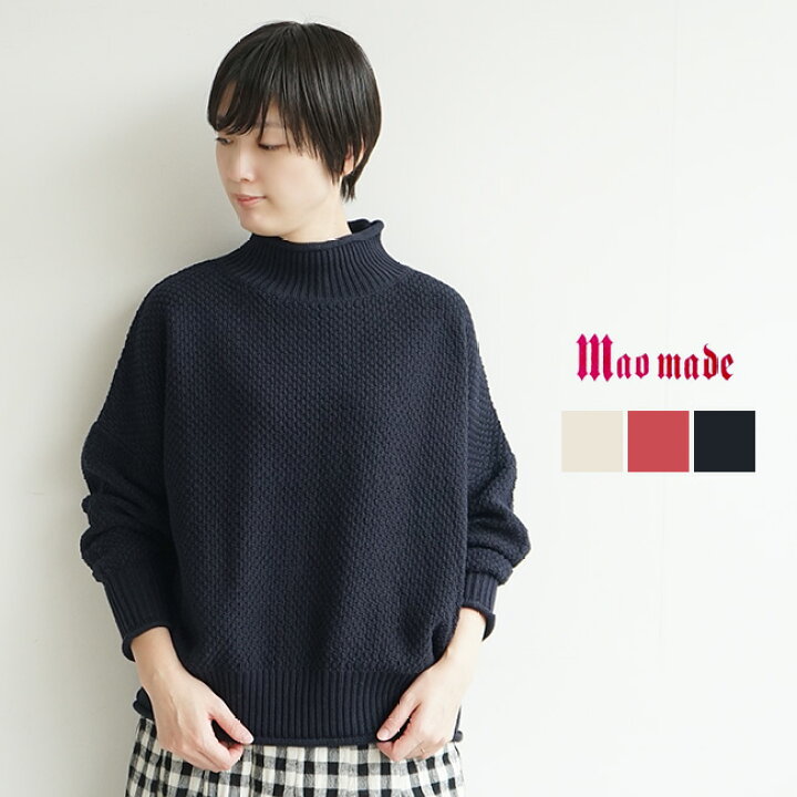 楽天市場 Mao Made マオメイド ソフトコットン アクリル鹿の子編みハイネックニットプルオーバー メール便対象外 Udz Woody Company