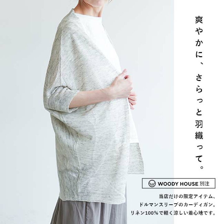 楽天市場】【30%OFF】[991116]mao made(マオメイド) 別注 ドルマン
