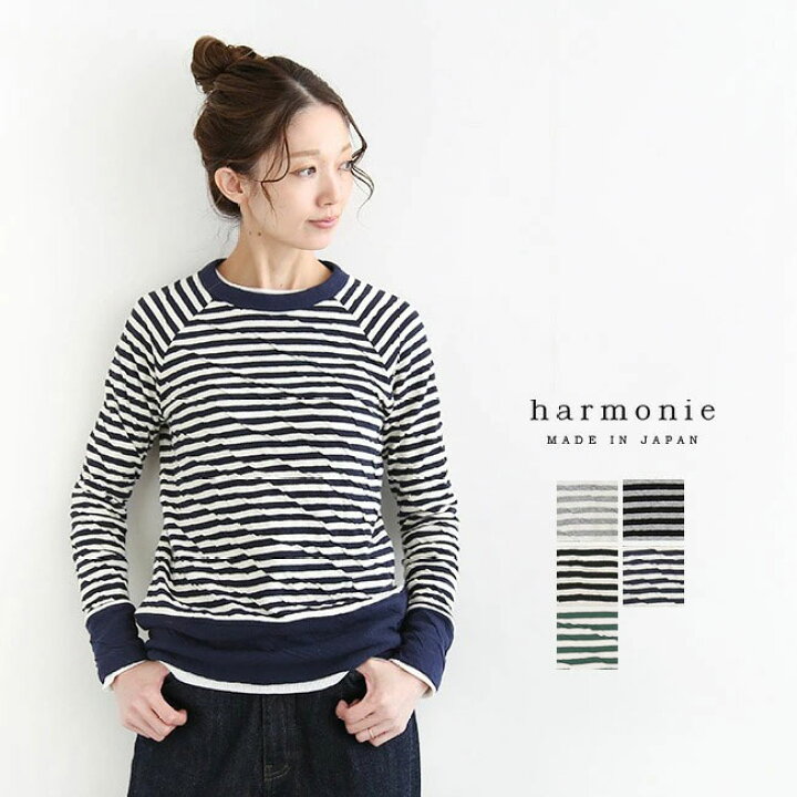 楽天市場】[6190001] harmonie(アルモニ) もこもこ接結ボーダープル  