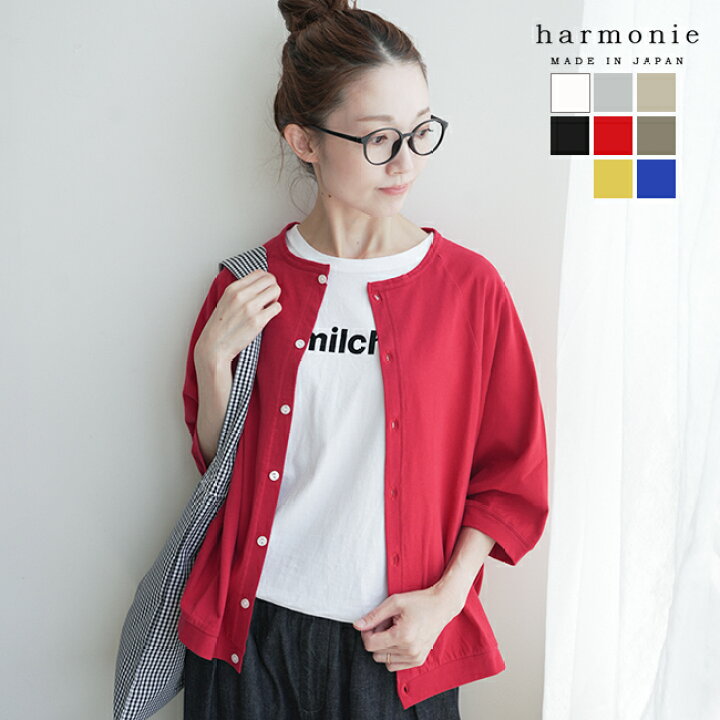 楽天市場】[8770645]harmonie(アルモニ) ふんわり天竺 クルーネック 