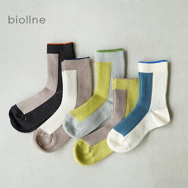 [324212]biollne (ビオルネ) ミドル丈ジャガードリブ編み配色ソックス 【メール便対応可】