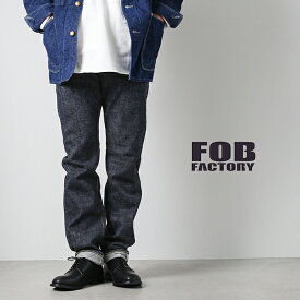 [F147]FOB FACTORY(エフオービーファクトリー) G3 SELVEDGE DENIM 5P/5ポケットパンツ　kqPY