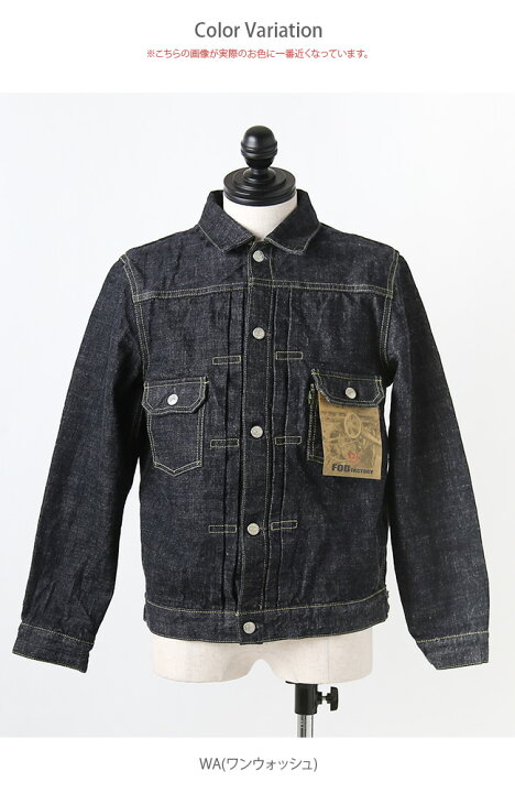 楽天市場】[F2378]FOB FACTORY(エフオービーファクトリー) G-3 DENIM 