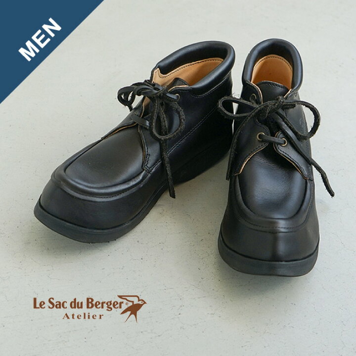 楽天市場】【SALE 50%OFF】[lesacduber03] Lu Sac Du Berger(ルサック 