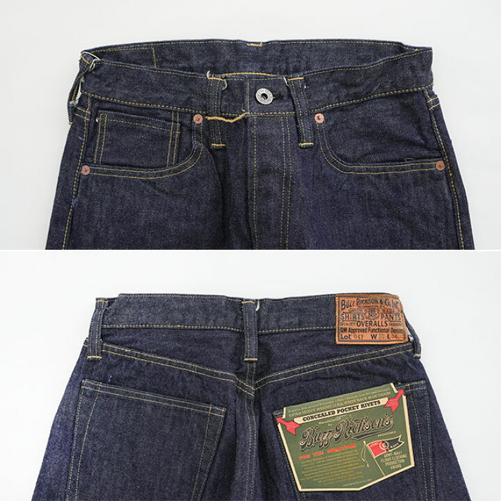 楽天市場】[BR43041]BUZZ RICKSON